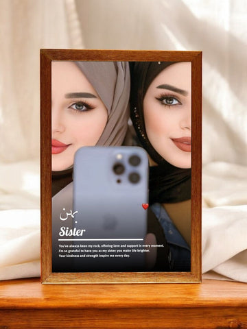 Dear Sister Photo Frame