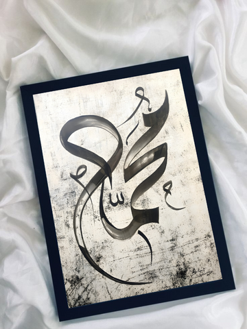 Muhammad SAW Calligraphy