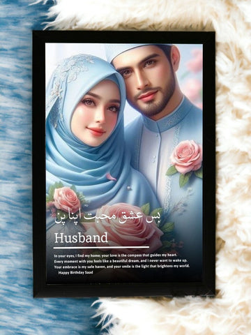Ishq Mohabbat Apna Pan Frame